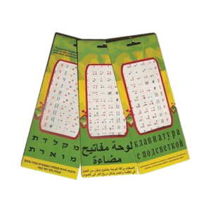 סט מדבקות אותיות למקלדת בצבע לבן-אדום-כחול (אנגלית-עברית)